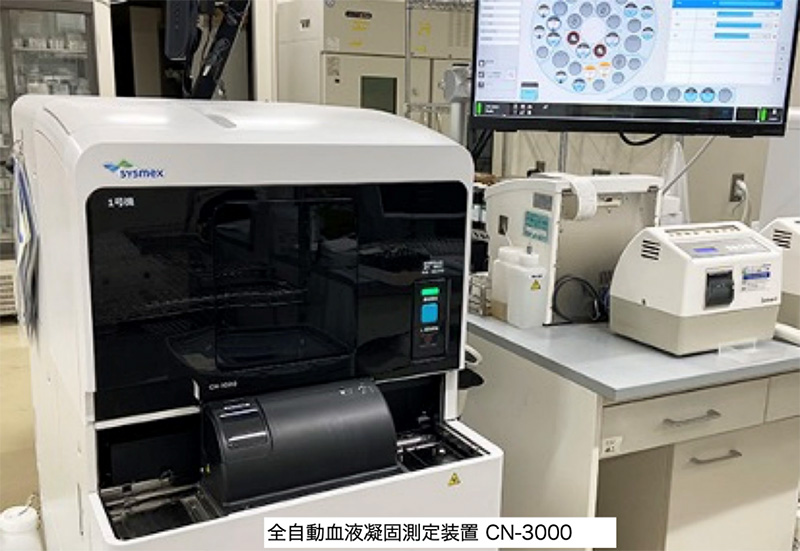 全自動血液凝固測定装置