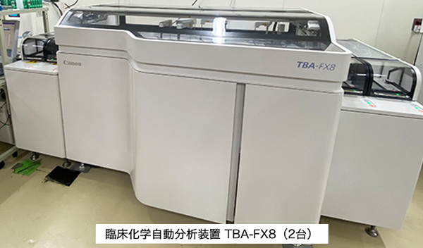 臨床化学自動分析装置 TBA-FX8