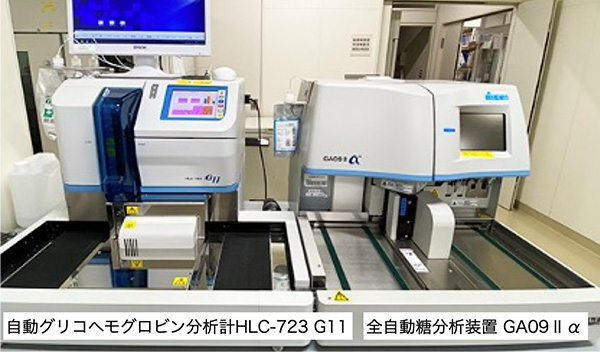 自動グリコヘモグロビン分析計 HLC-723 G11・全自動糖分析装置 GA09Ⅱα