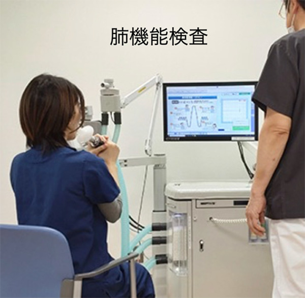 呼吸機能検査