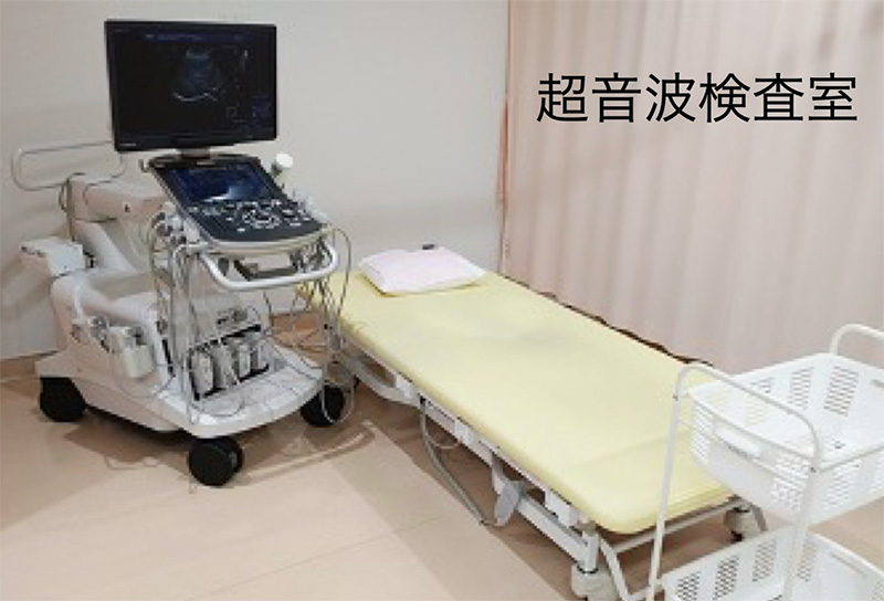 超音波検査