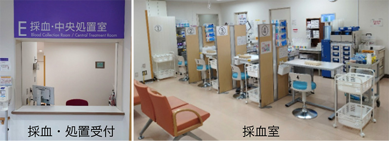 外来採血室